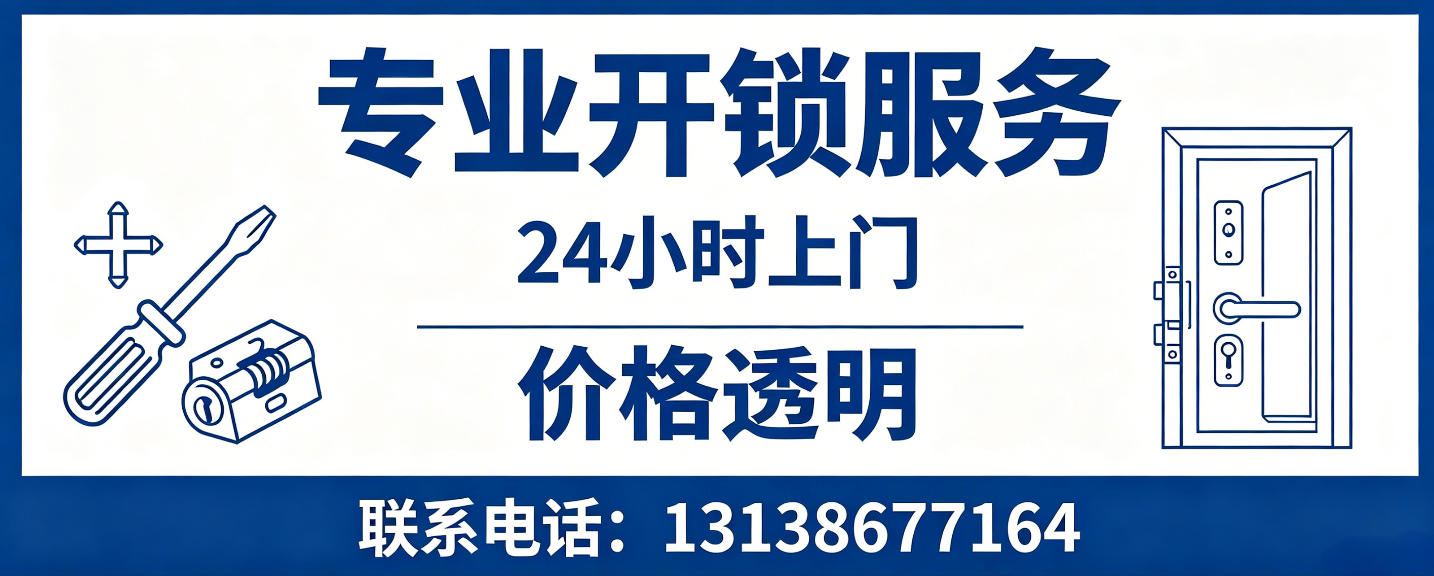 枣庄 配汽车芯片钥匙｜车钥匙全丢匹配、汽车遥控配制上门服务
